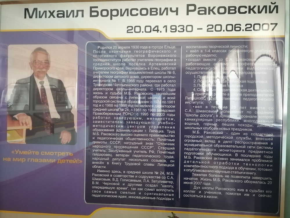 Министерства.