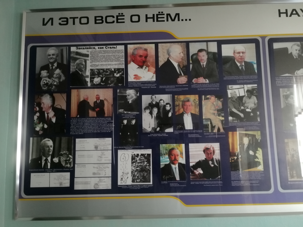 Министерства.