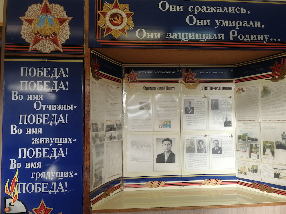 Министерства.