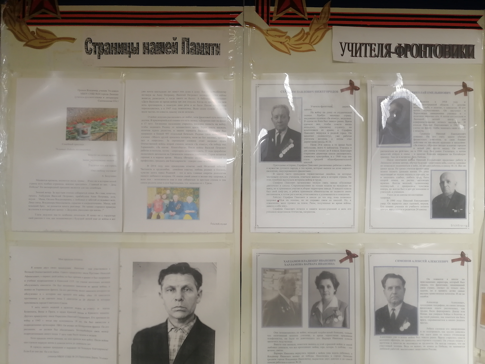 Министерства.