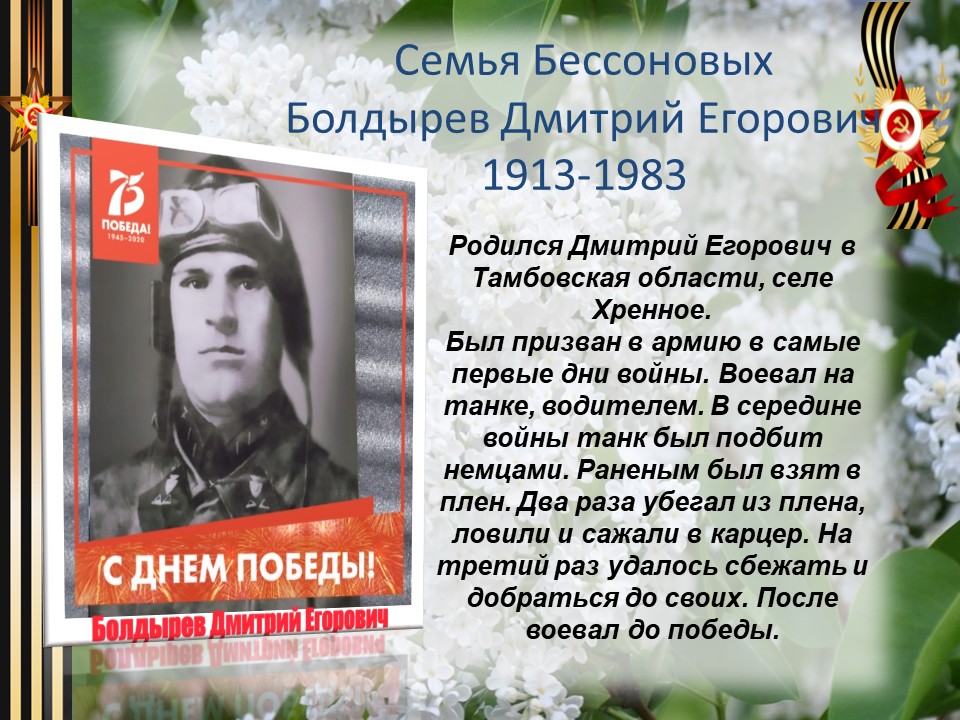 Министерства.