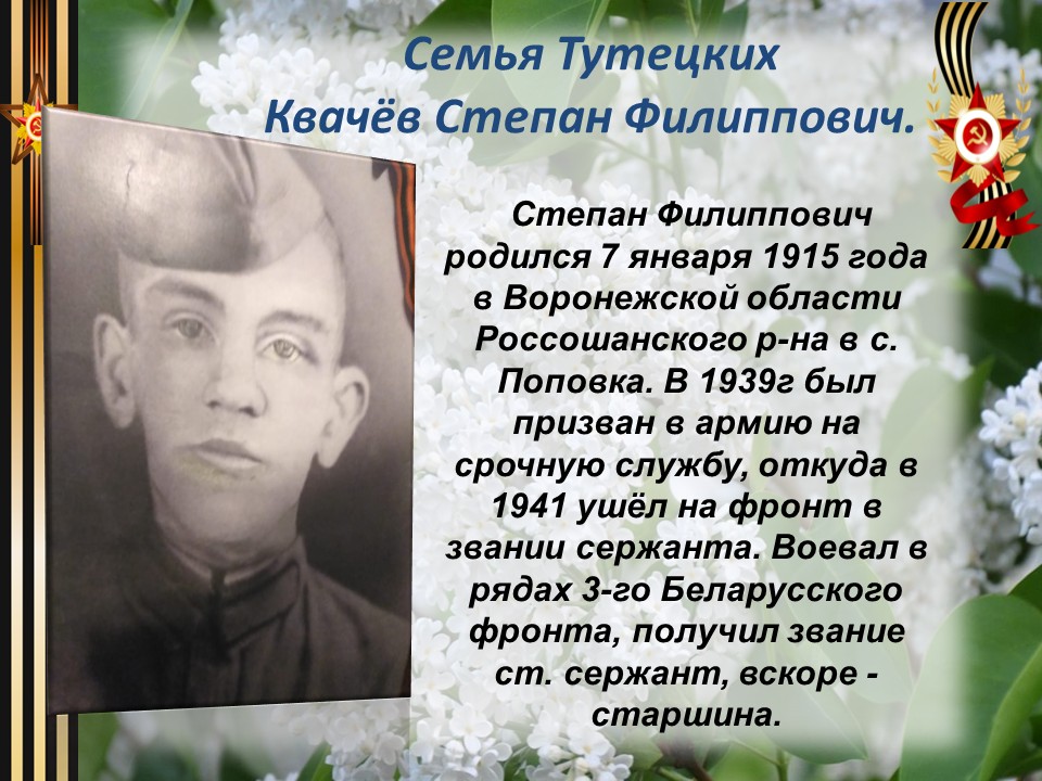 Министерства.