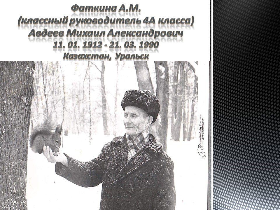 Министерства.