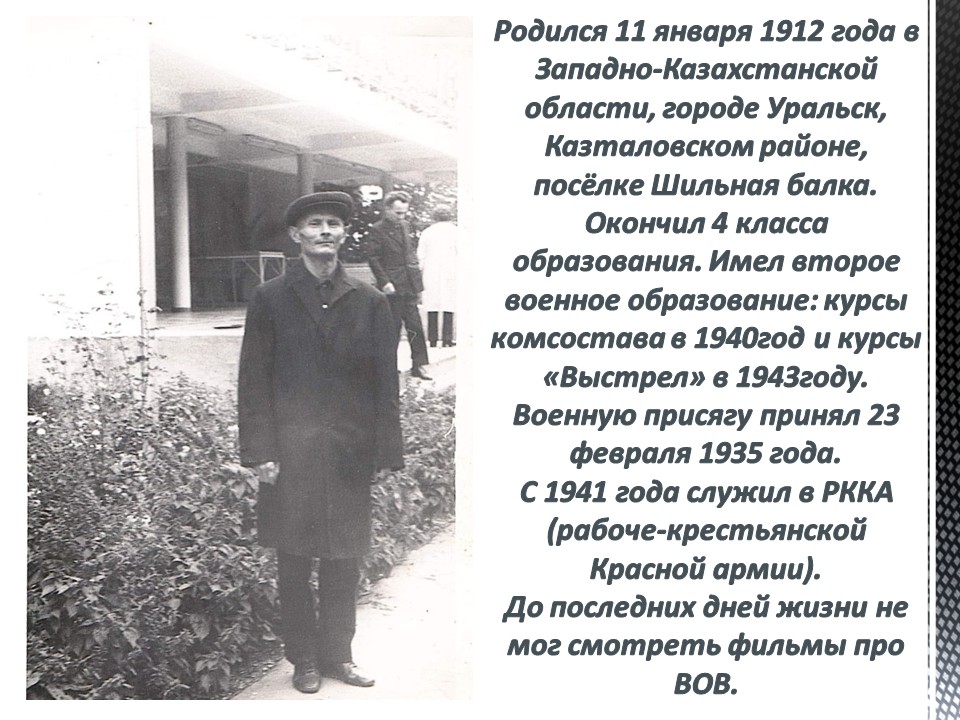 Министерства.
