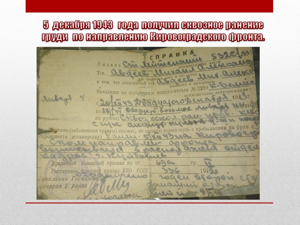 Министерства.