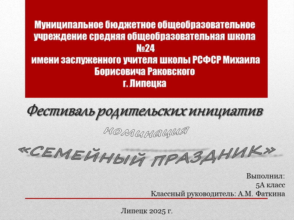 Министерства.