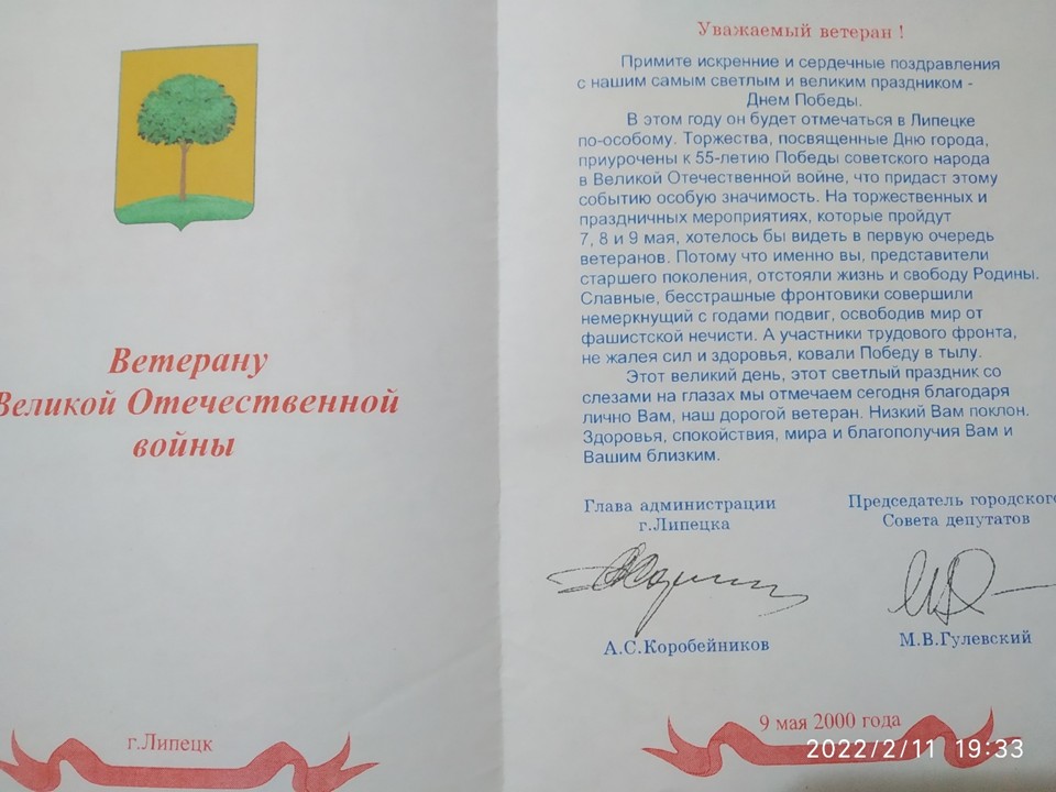 Министерства.