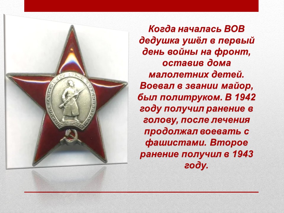 Министерства.