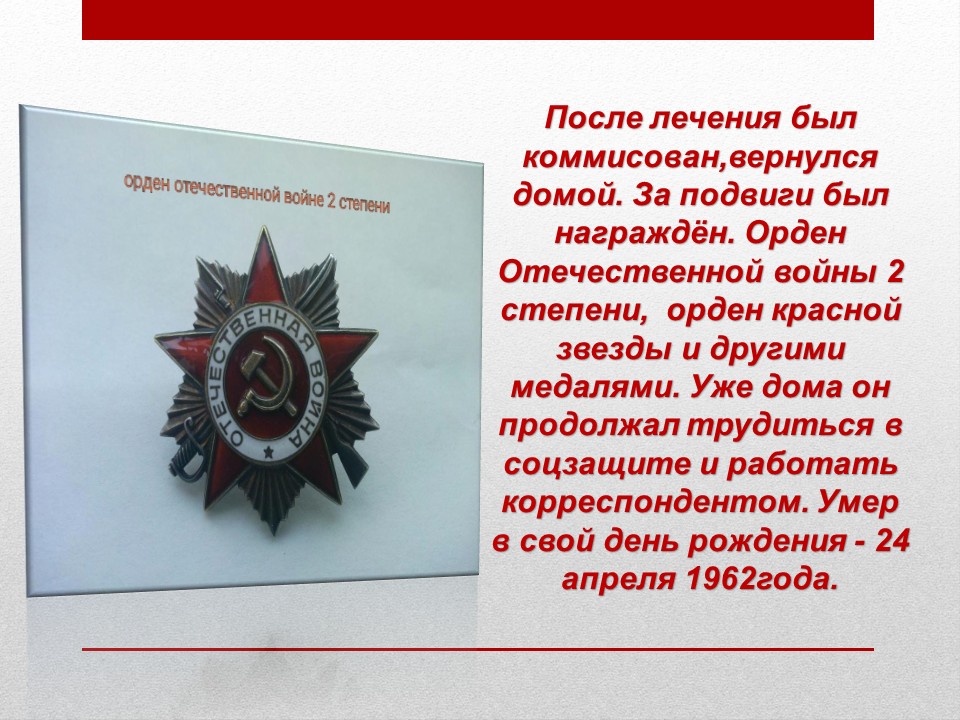 Министерства.