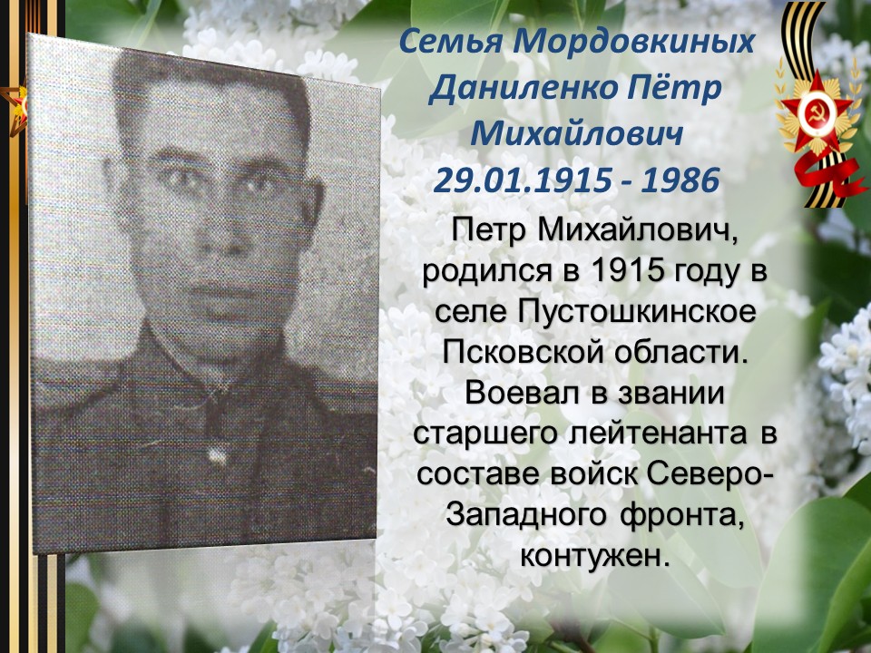 Министерства.