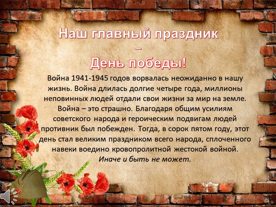 Министерства.