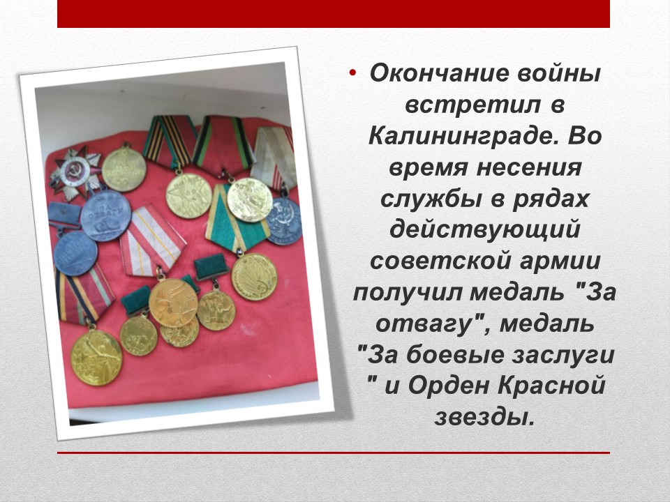 Министерства.