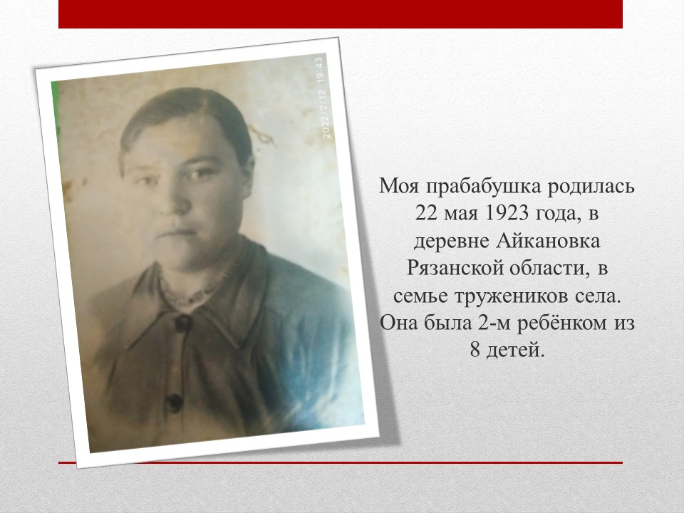 Министерства.