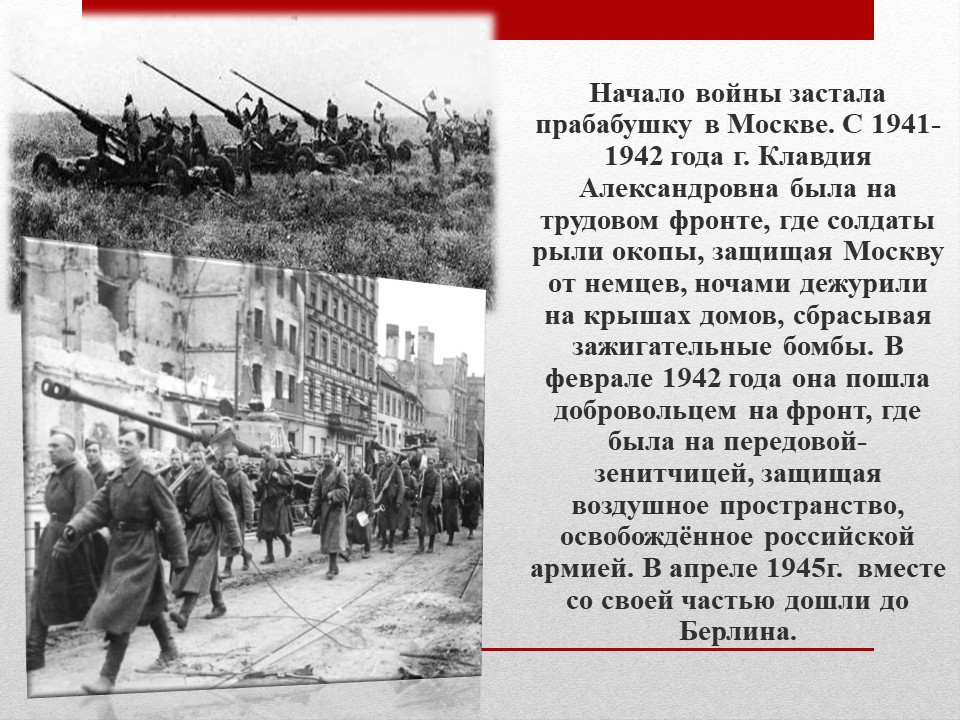 Министерства.