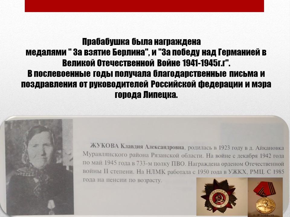 Министерства.