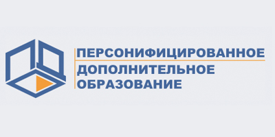 Навигатор в мире дополнительного образования Навигатор в мире дополнительного образования.