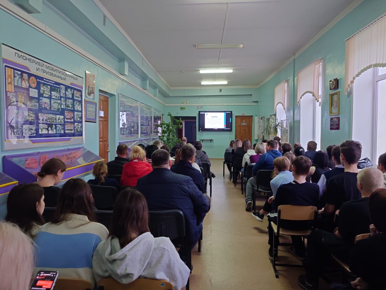 Родительское собрание «Россия – мои горизонты» Родительское собрание «Россия – мои горизонты».